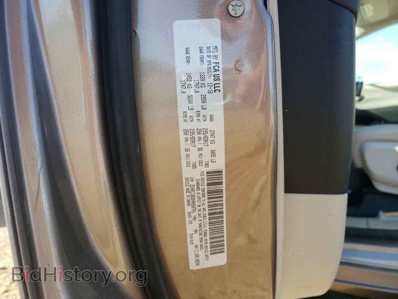 2017 CHRYSLER PACIFICA - VIN: 2C4RC1BG8HR660741 - Photo 10