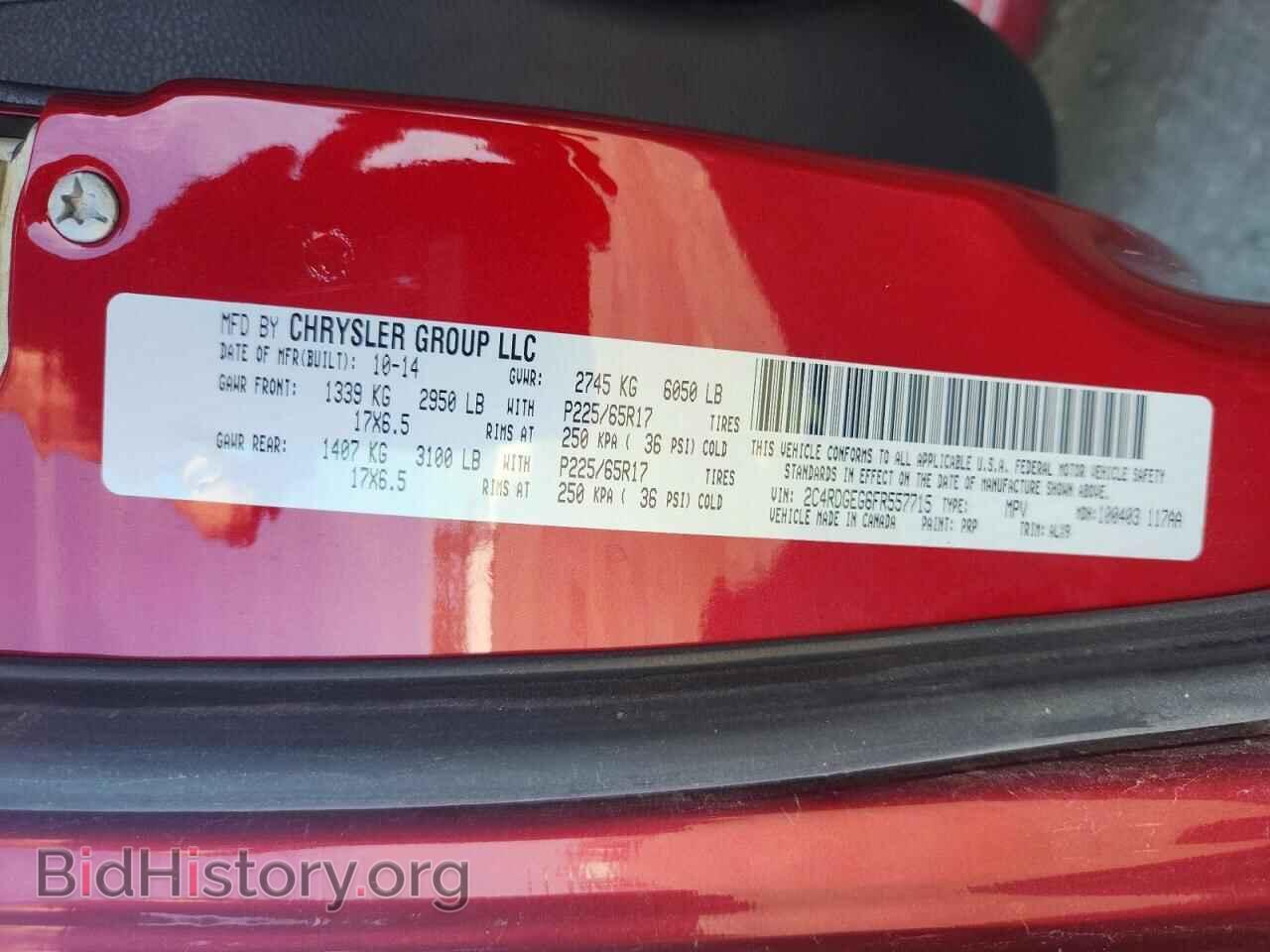 2015 DODGE CARAVAN - VIN: 2C4RDGEG6FR557715 - Фото 13