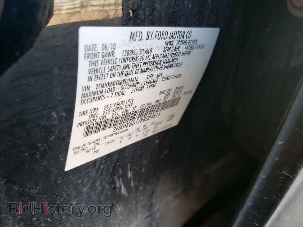 2011 FORD FLEX - VIN: 2FMHK6DTXBBD04616 - Photo 10