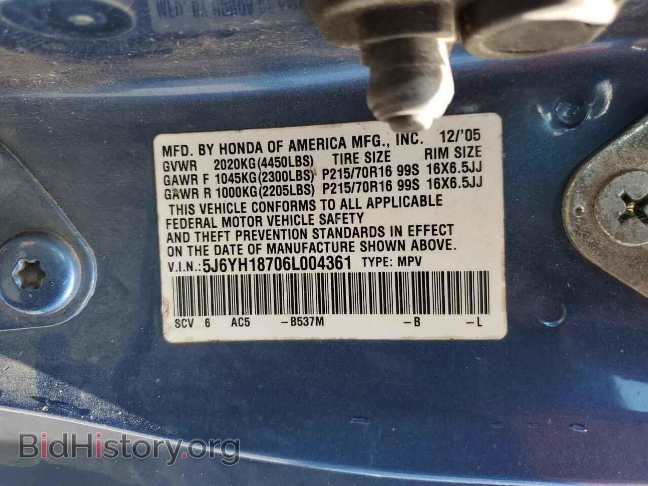 2006 HONDA ELEMENT - VIN: 5J6YH18706L004361 - Фото 13