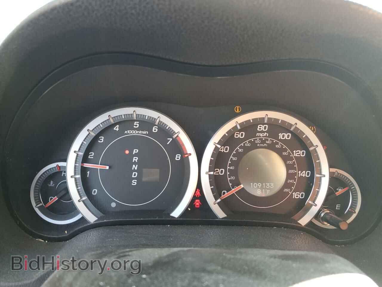 2012 ACURA TSX - VIN: JH4CU2F40CC018846 - Фото 9