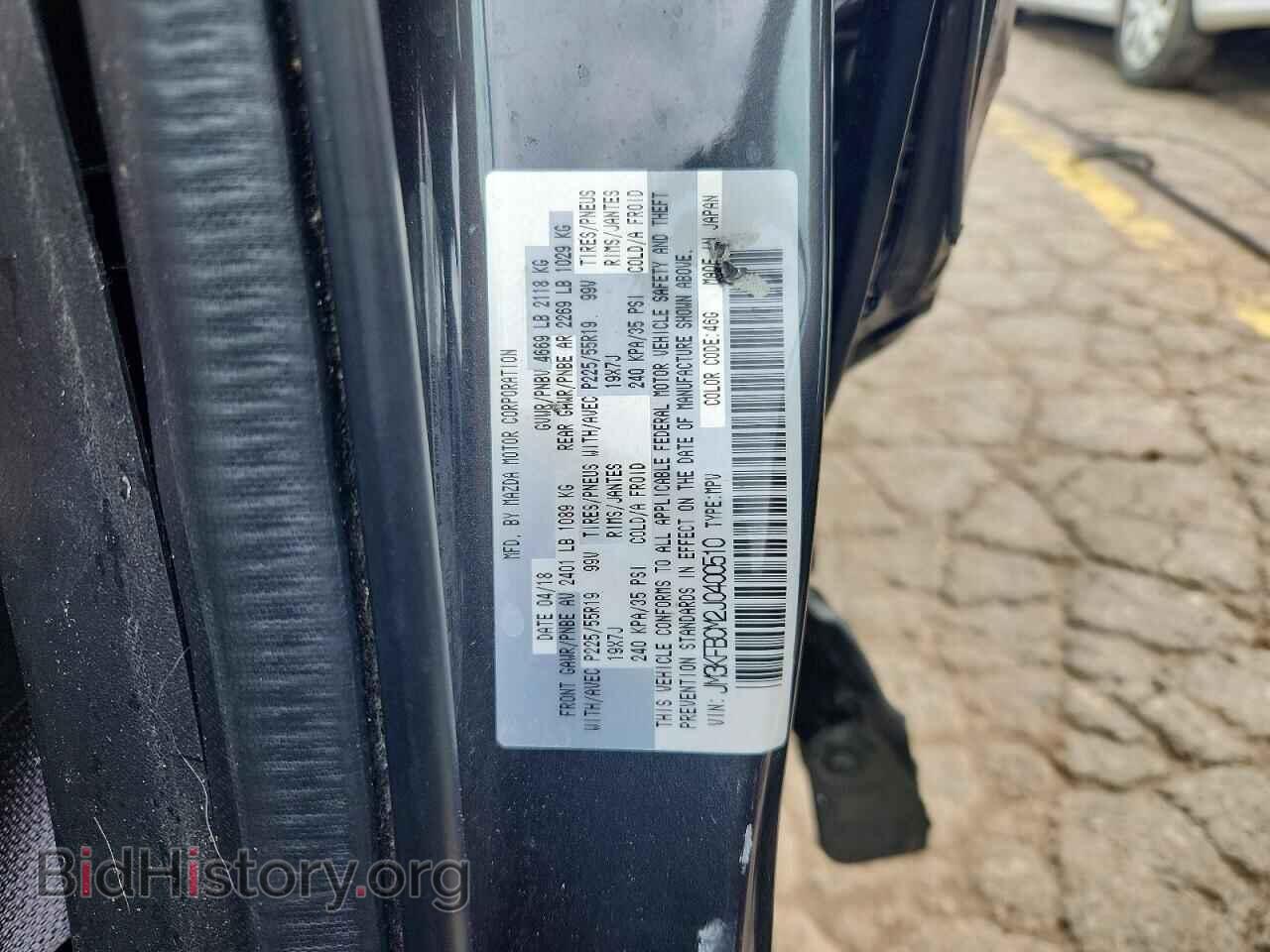 2018 MAZDA CX-5 - VIN: JM3KFBCM2J0400510 - Photo 13