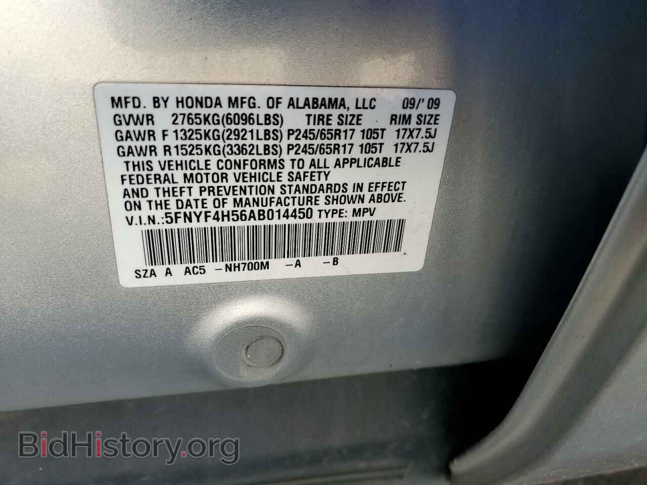 2010 HONDA PILOT - VIN: 5FNYF4H56AB014450 - Фото 10