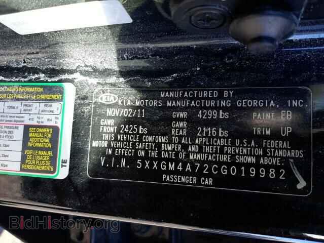 2012 KIA OPTIMA - VIN: 5XXGM4A72CG019982 - Фото 12