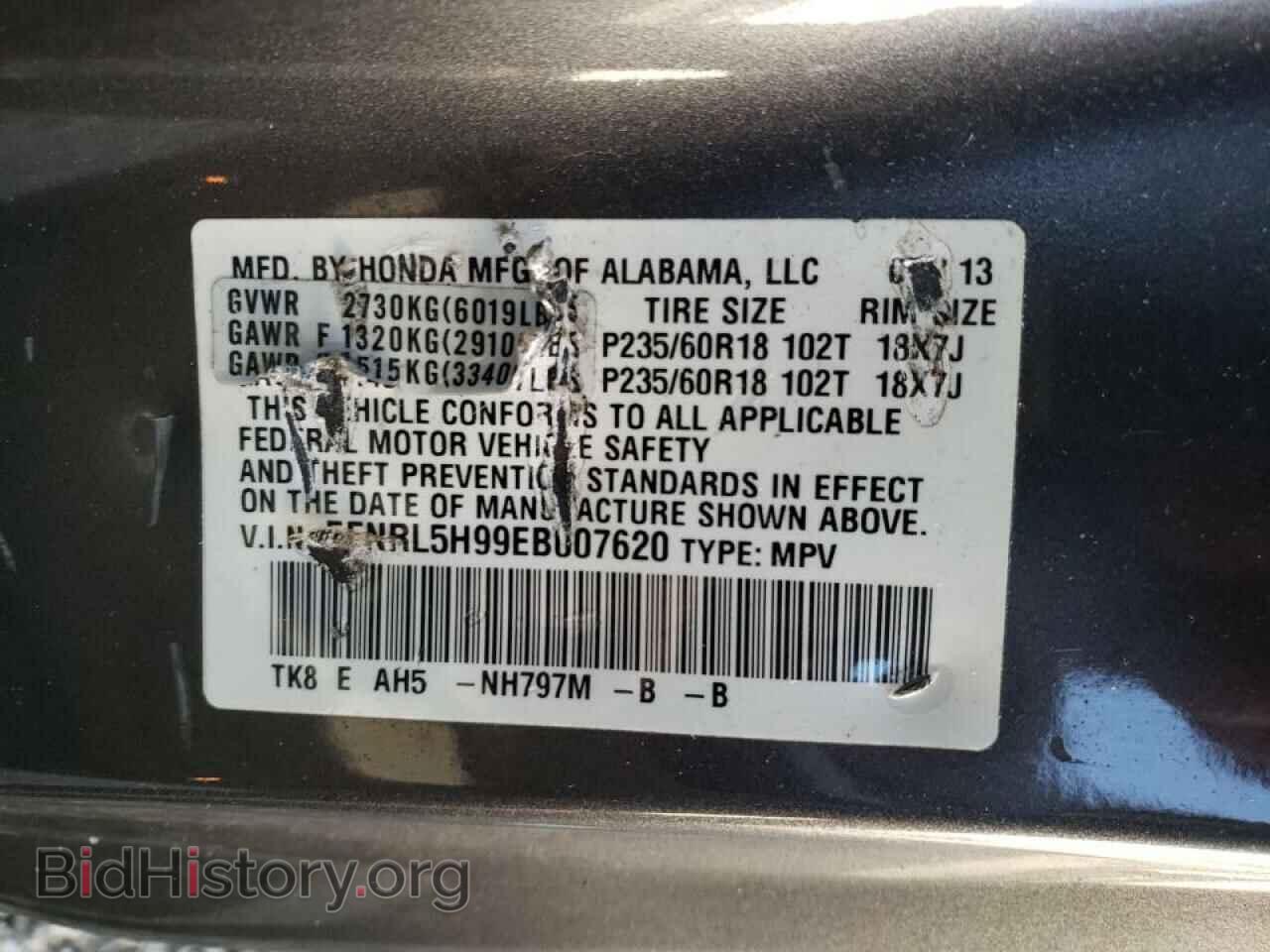 2014 HONDA ODYSSEY - VIN: 5FNRL5H99EB007620 - Фото 10