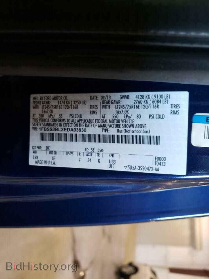 2014 FORD ALL Models - VIN: 1FBSS3BLXEDA03830 - Photo 13