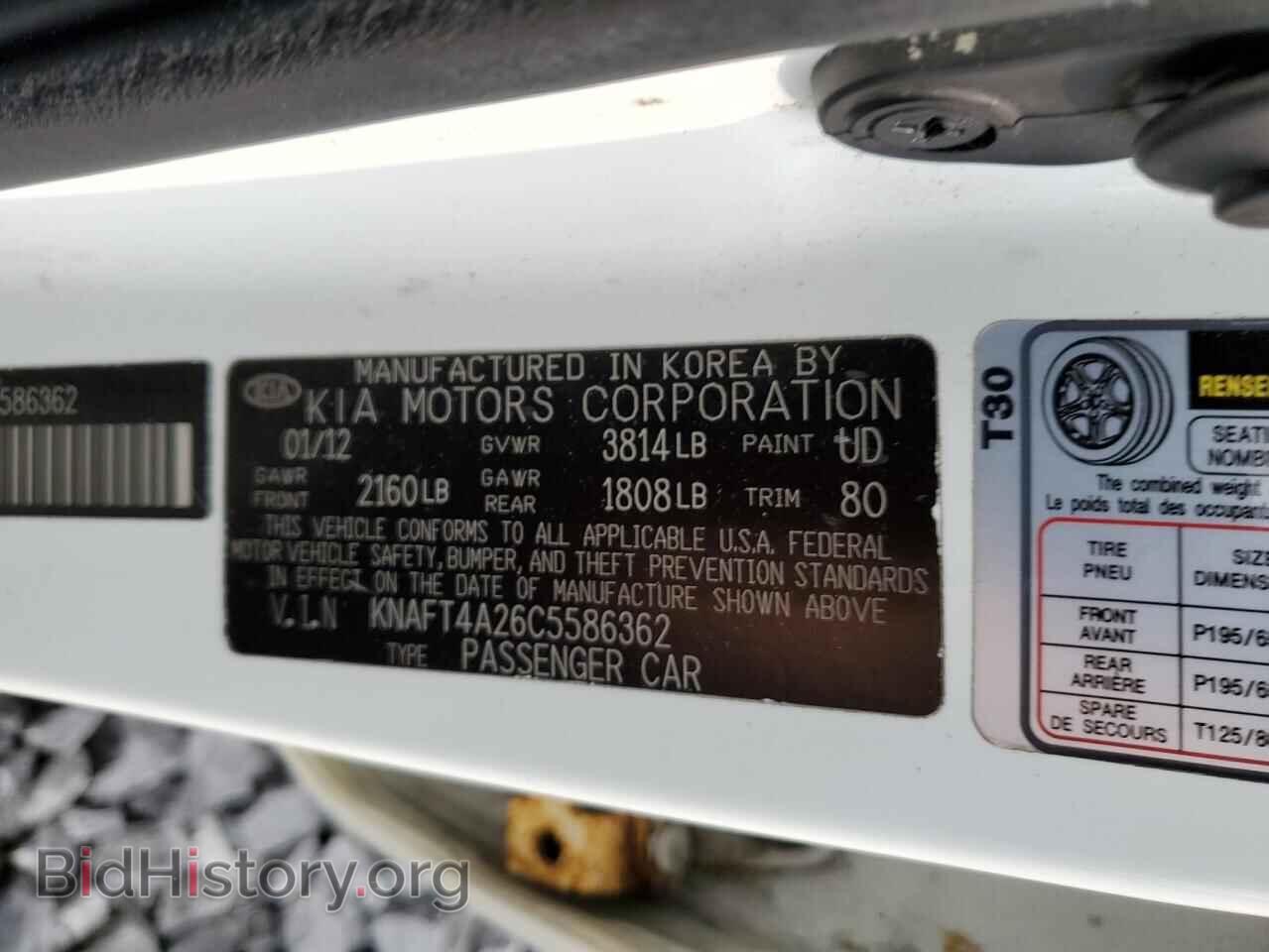2012 KIA FORTE - VIN: KNAFT4A26C5586362 - Фото 13