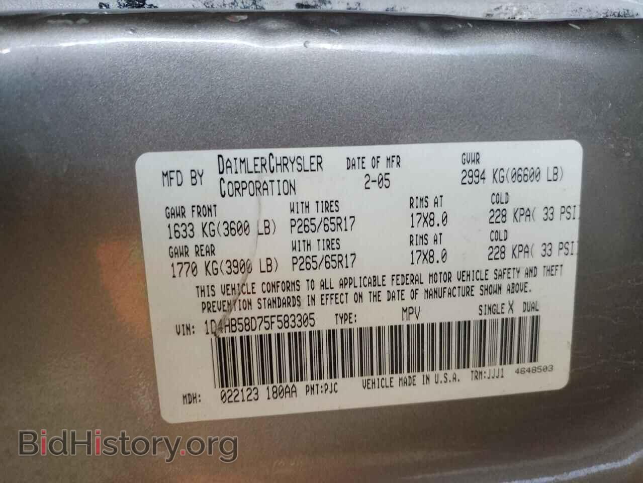 2005 DODGE DURANGO - VIN: 1D4HB58D75F583305 - Photo 14