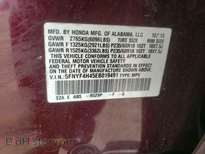 2014 Honda PILOT (VIN 5FNYF4H45EB019491) — фото 10 из 10