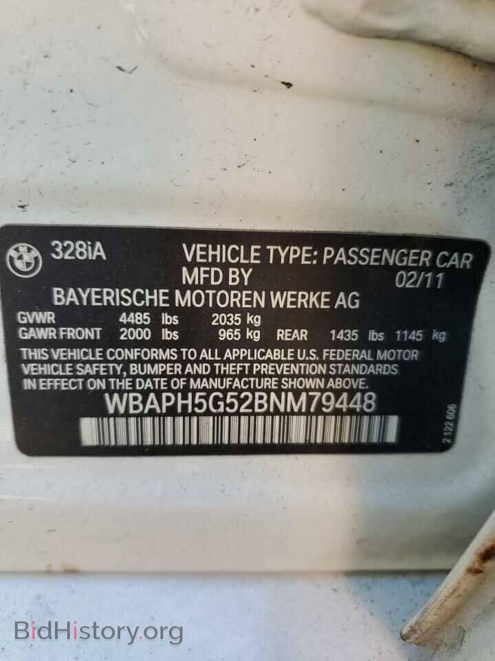 2011 BMW I SERIES - VIN: WBAPH5G52BNM79448 - Фото 12