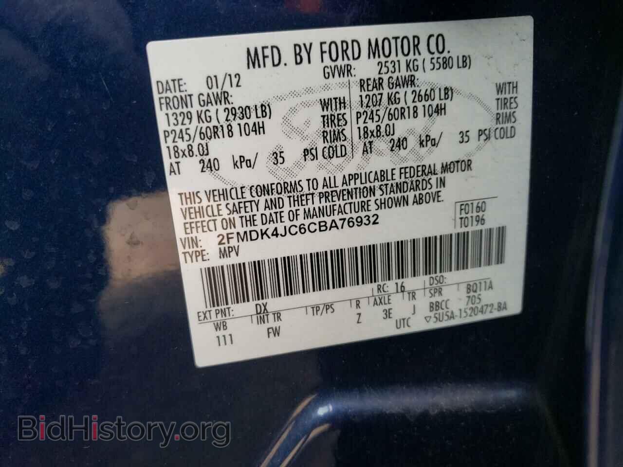 2012 FORD EDGE - VIN: 2FMDK4JC6CBA76932 - Фото 10