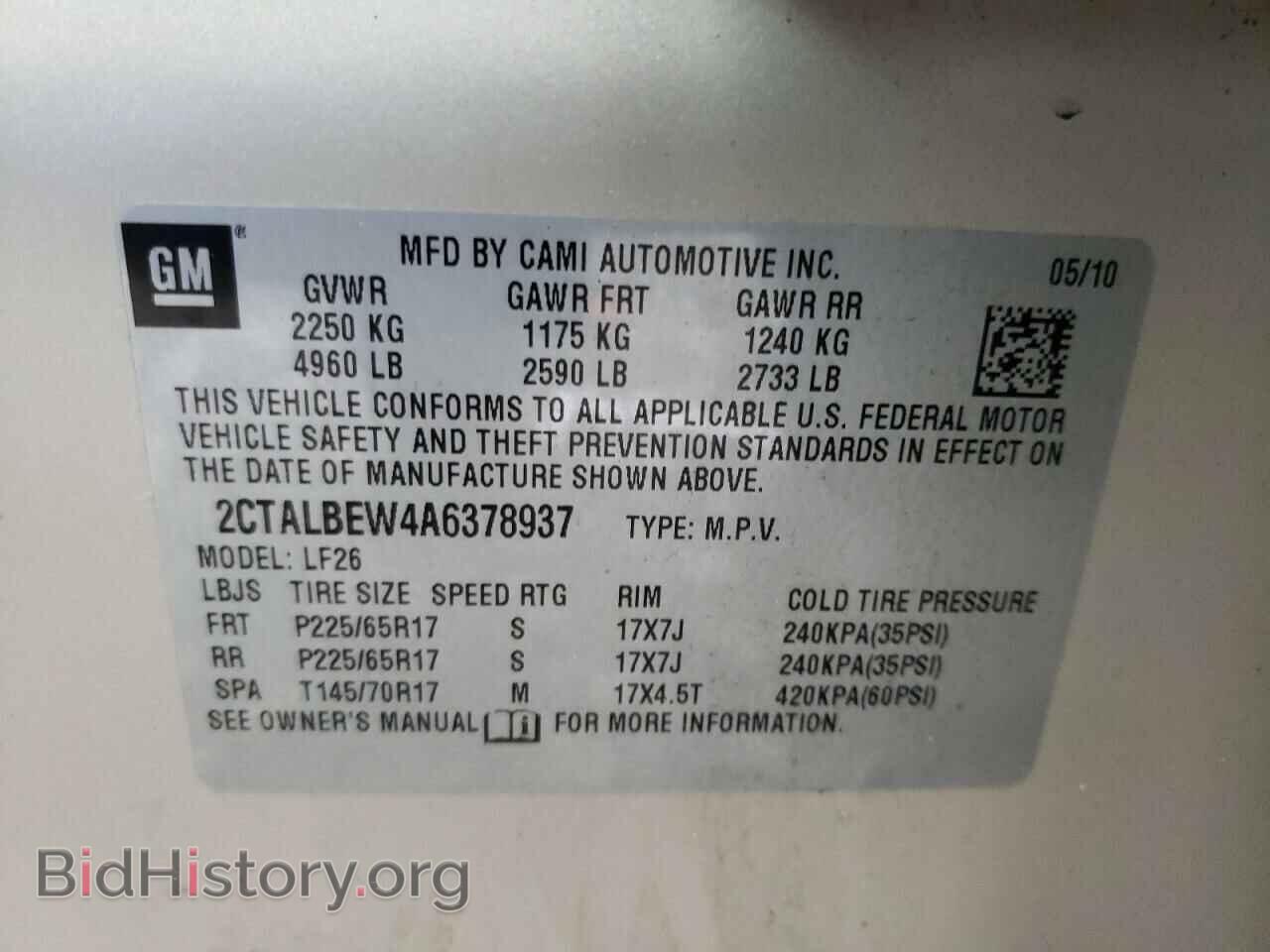 2010 GMC TERRAIN - VIN: 2CTALBEW4A6378937 - Фото 10