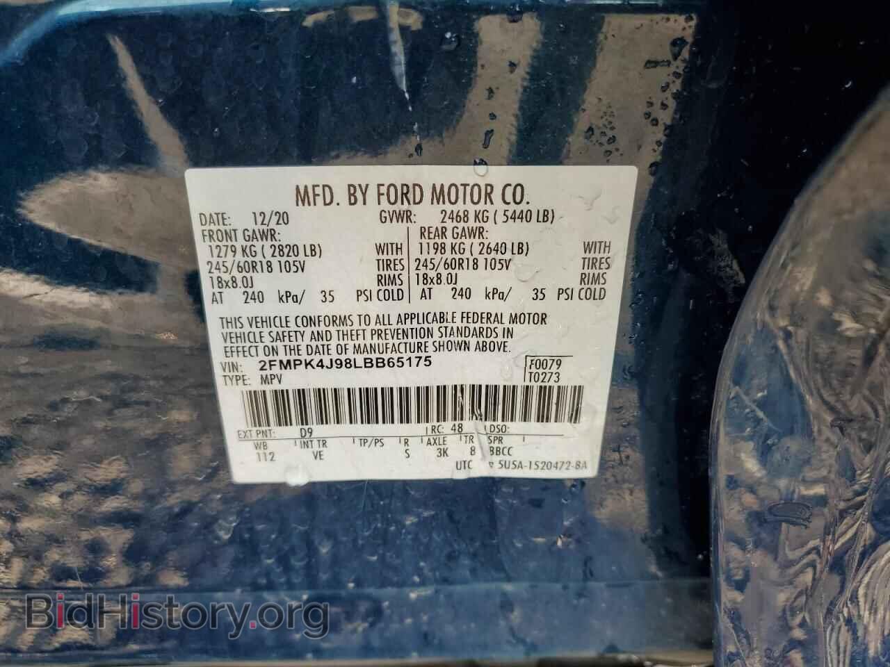 2020 FORD EDGE - VIN: 2FMPK4J98LBB65175 - Photo 13