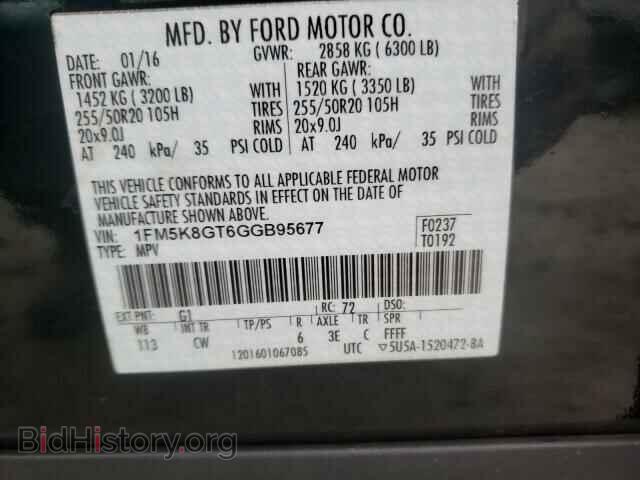 2016 FORD EXPLORER - VIN: 1FM5K8GT6GGB95677 - Фото 10