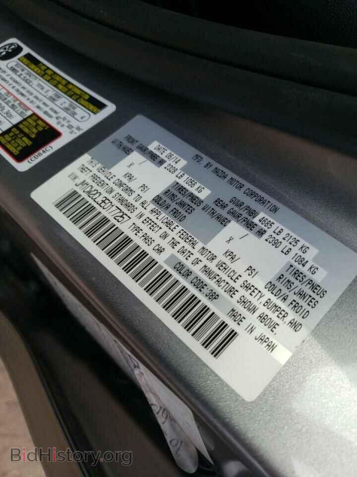 2014 MAZDA 5 - VIN: JM1CW2CL3E0177257 - Фото 10