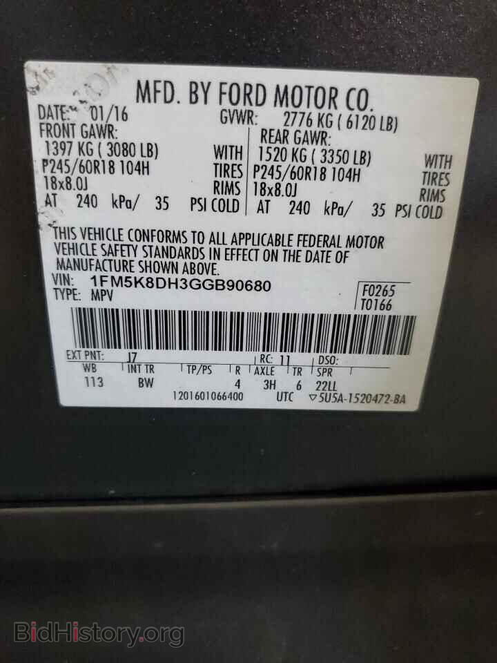2016 FORD EXPLORER - VIN: 1FM5K8DH3GGB90680 - Фото 13