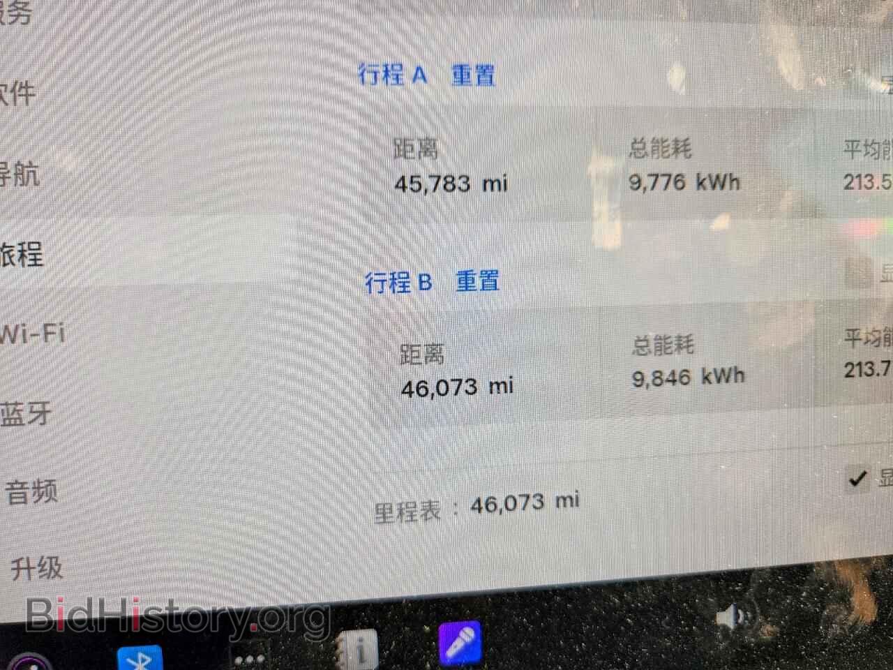 2023 TESLA MODEL 3 - VIN: 5YJ3E1EA9PF410720 - Photo 9