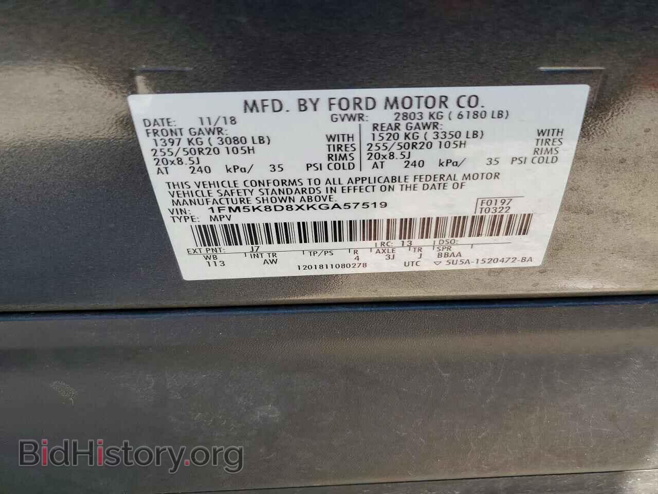 2019 FORD EXPLORER - VIN: 1FM5K8D8XKGA57519 - Фото 12