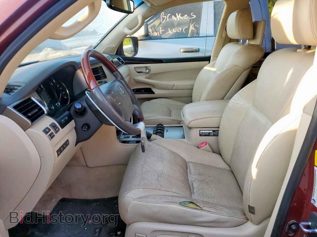 2013 LEXUS LX570 - VIN: JTJHY7AX6D4113236 - Фото 7