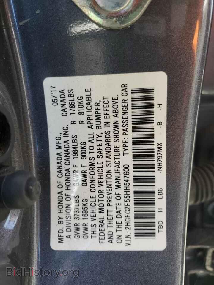 2017 HONDA CIVIC - VIN: 2HGFC2F55HH547600 - Фото 12