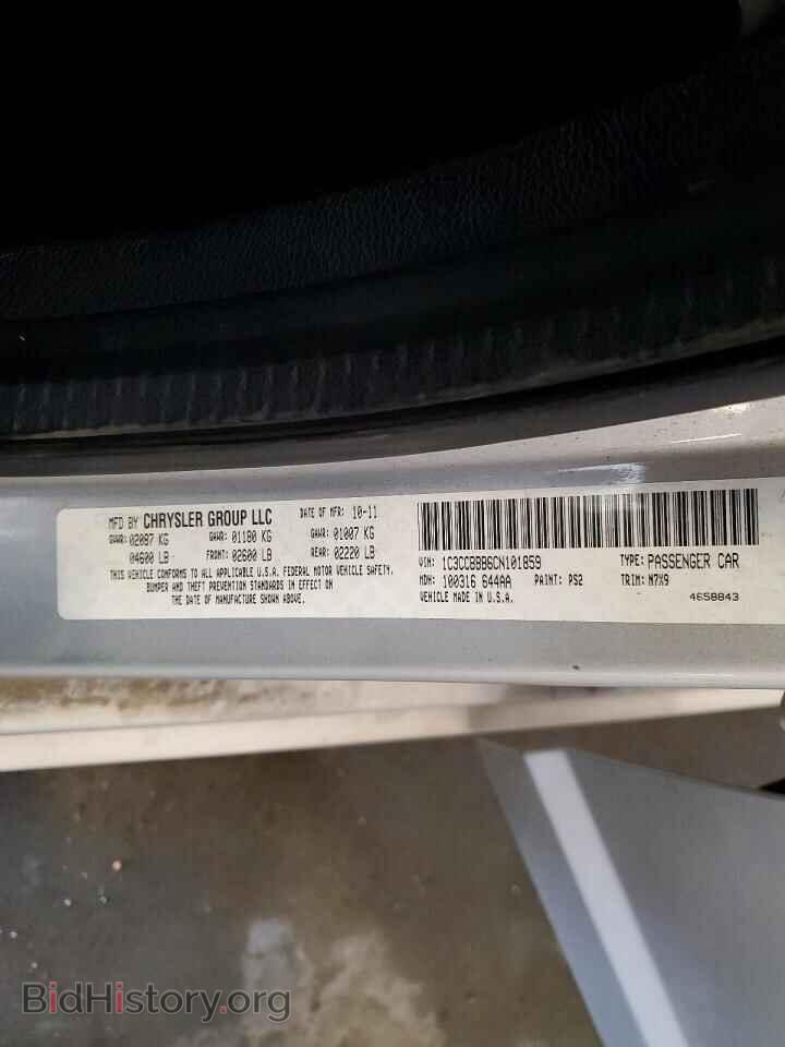 2012 CHRYSLER 200 - VIN: 1C3CCBBB6CN101859 - Photo 12