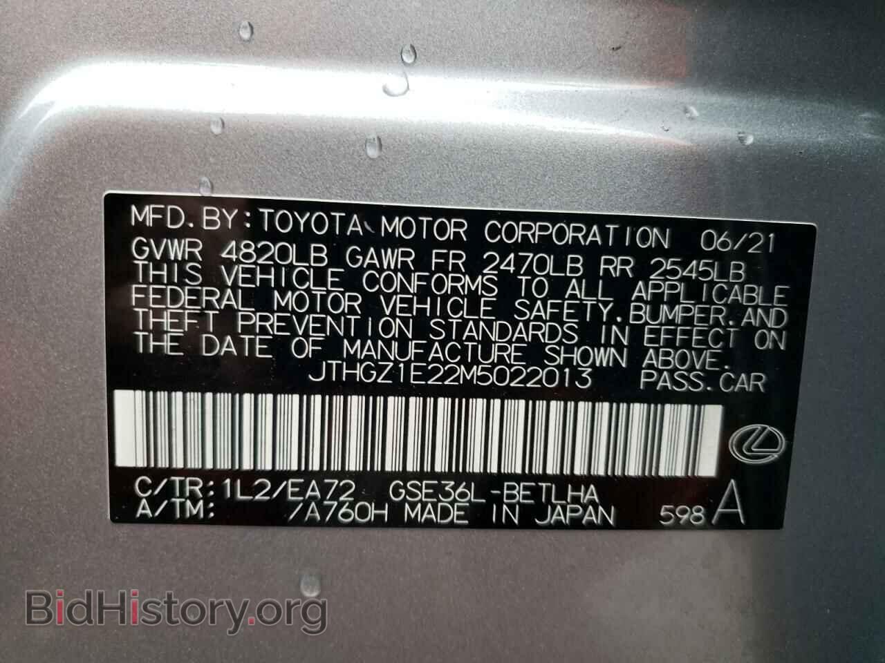 2021 LEXUS IS - VIN: JTHGZ1E22M5022013 - Photo 10