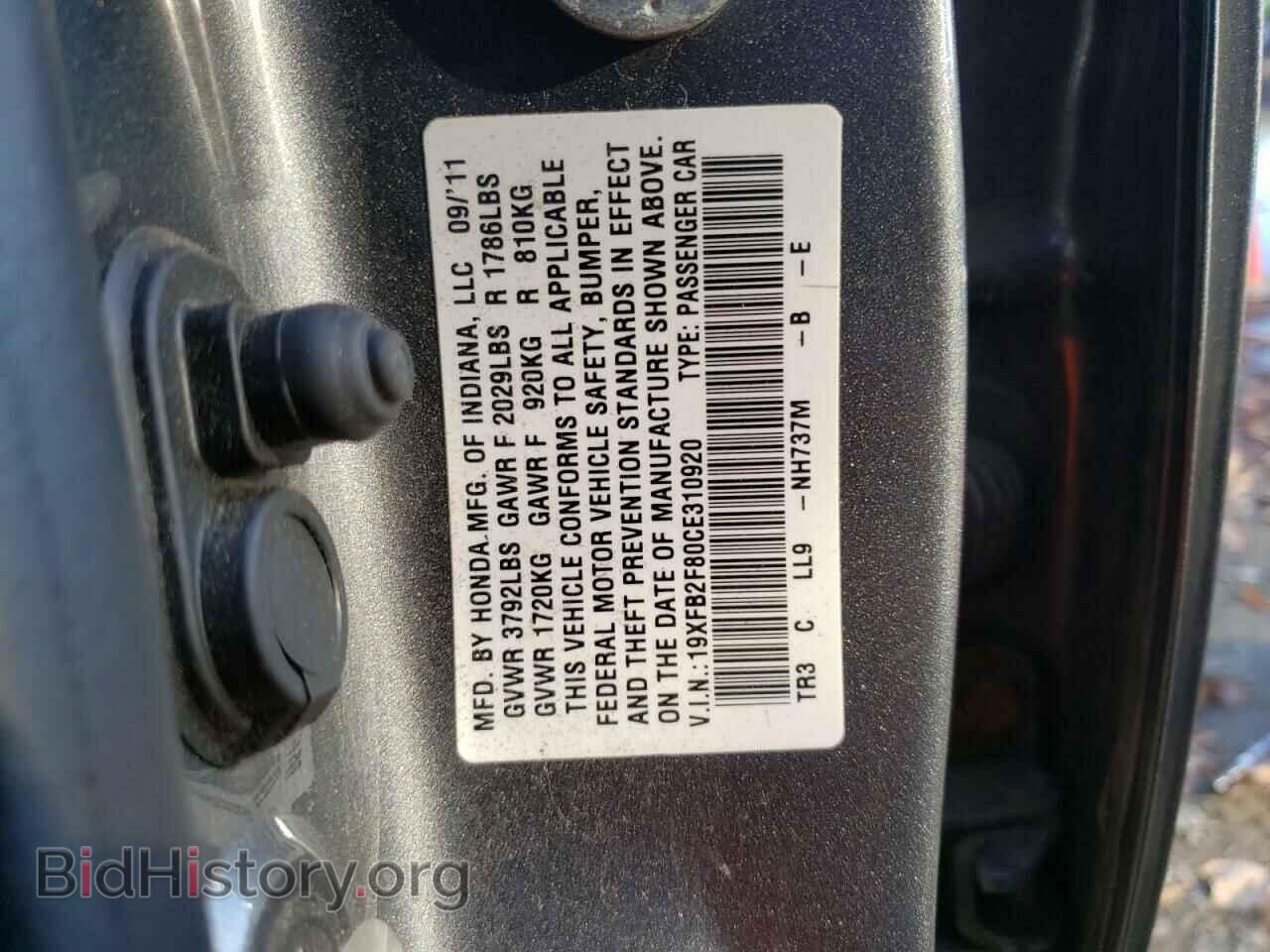 2012 HONDA CIVIC - VIN: 19XFB2F80CE310920 - Фото 10