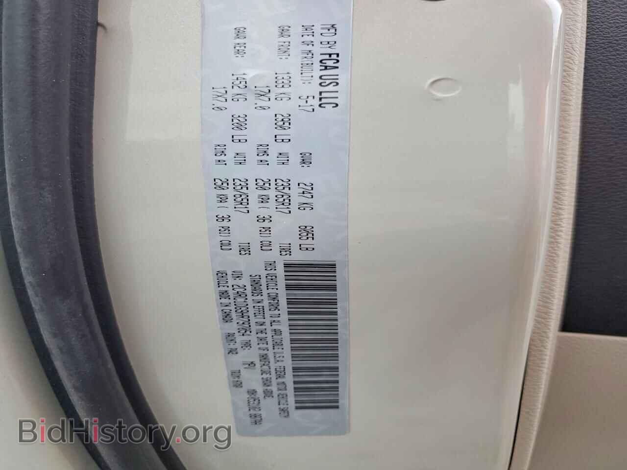 2017 CHRYSLER PACIFICA - VIN: 2C4RC1DG9HR797054 - Фото 13