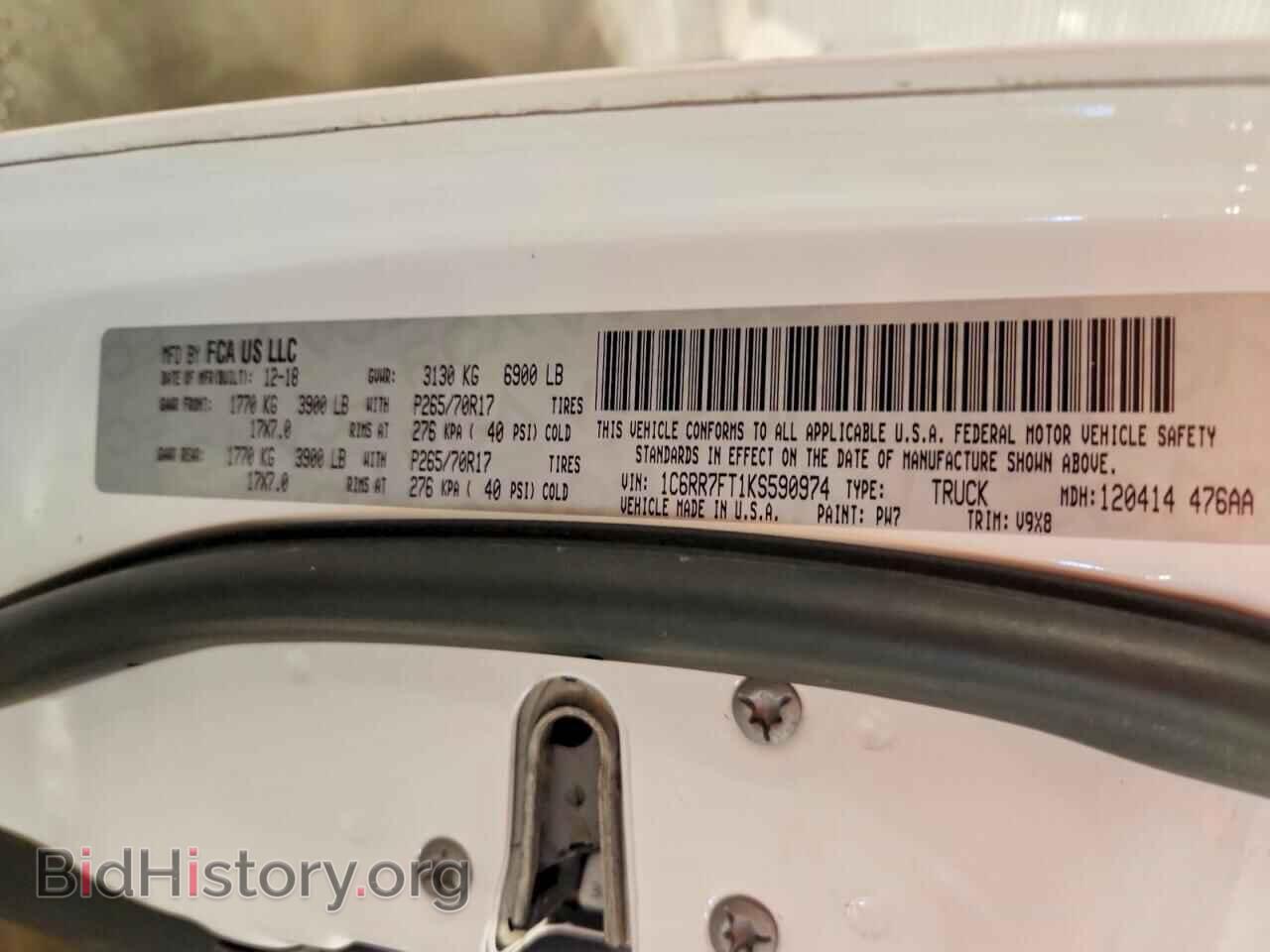 2019 RAM 1500 - VIN: 1C6RR7FT1KS590974 - Photo 12
