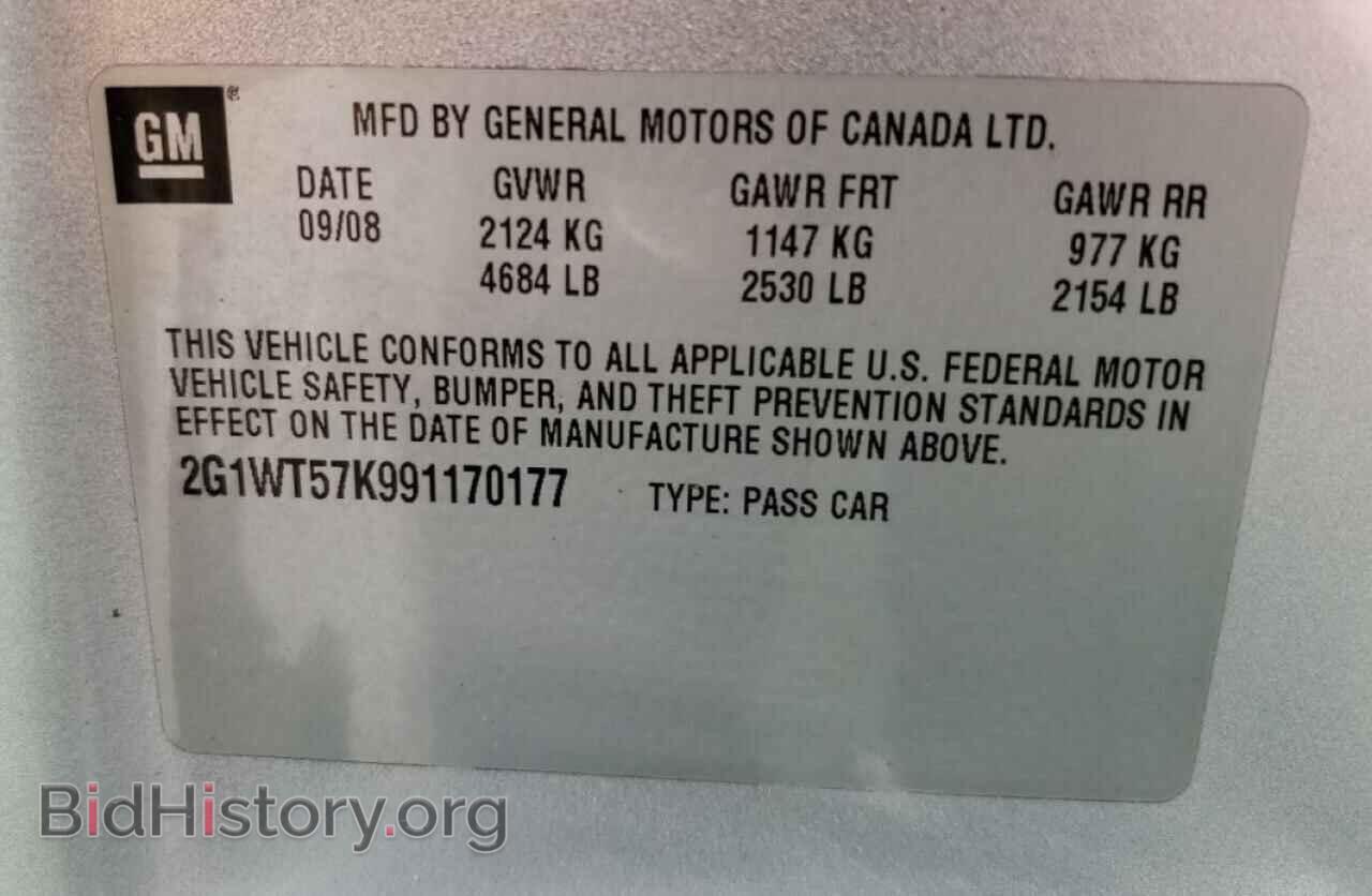 2009 CHEVROLET IMPALA - VIN: 2G1WT57K991170177 - Фото 12