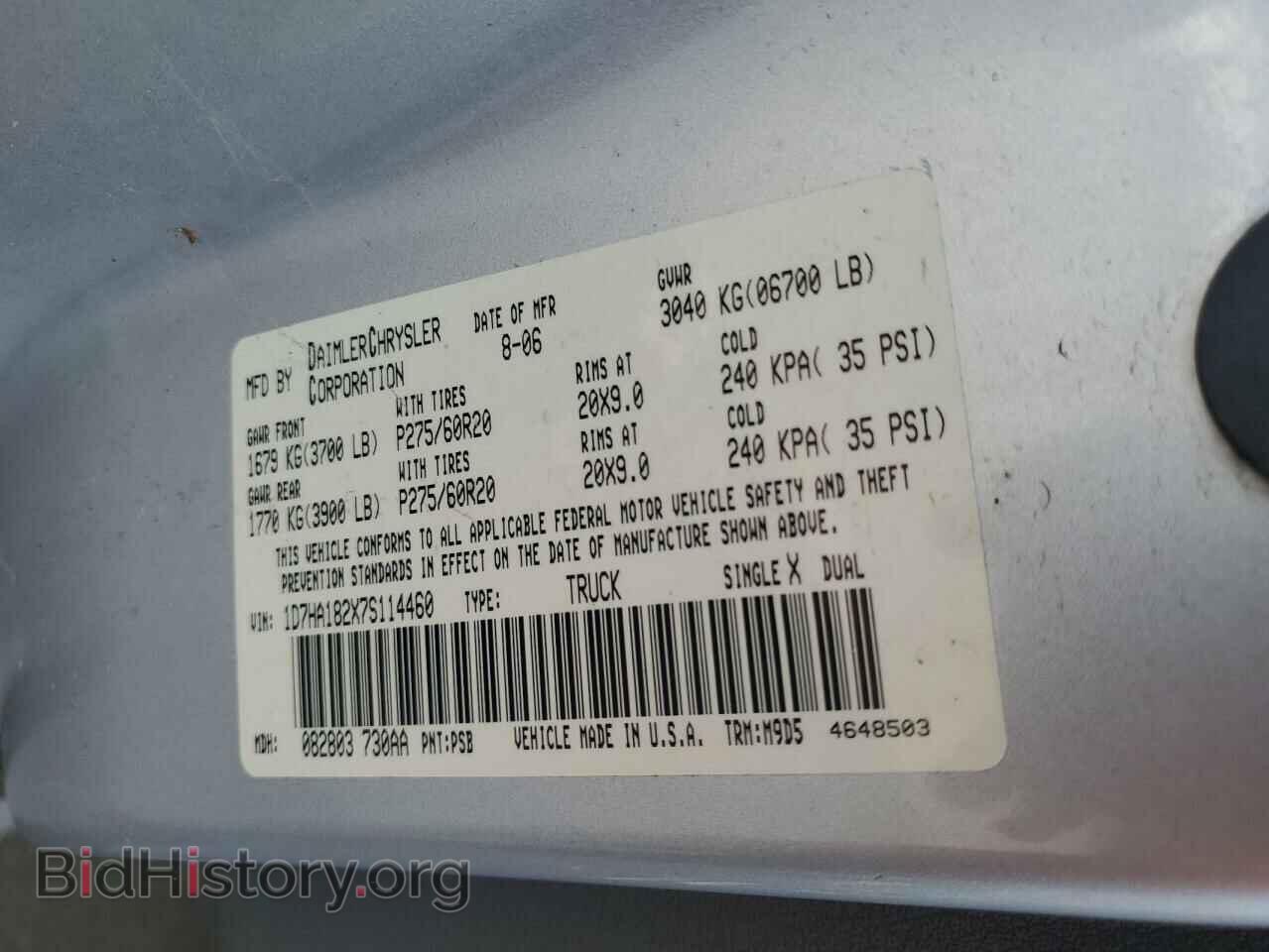 2007 DODGE All Models - VIN: 1D7HA182X7S114460 - Фото 12