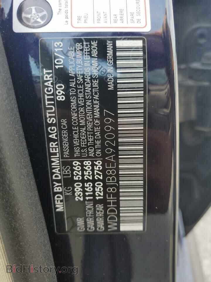 2014 MERCEDES-BENZ E-CLASS - VIN: WDDHF8JB8EA920997 - Фото 13