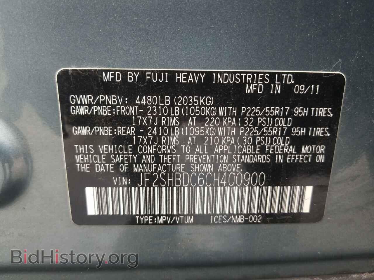 2012 SUBARU FORESTER - VIN: JF2SHBDC6CH400900 - Фото 10