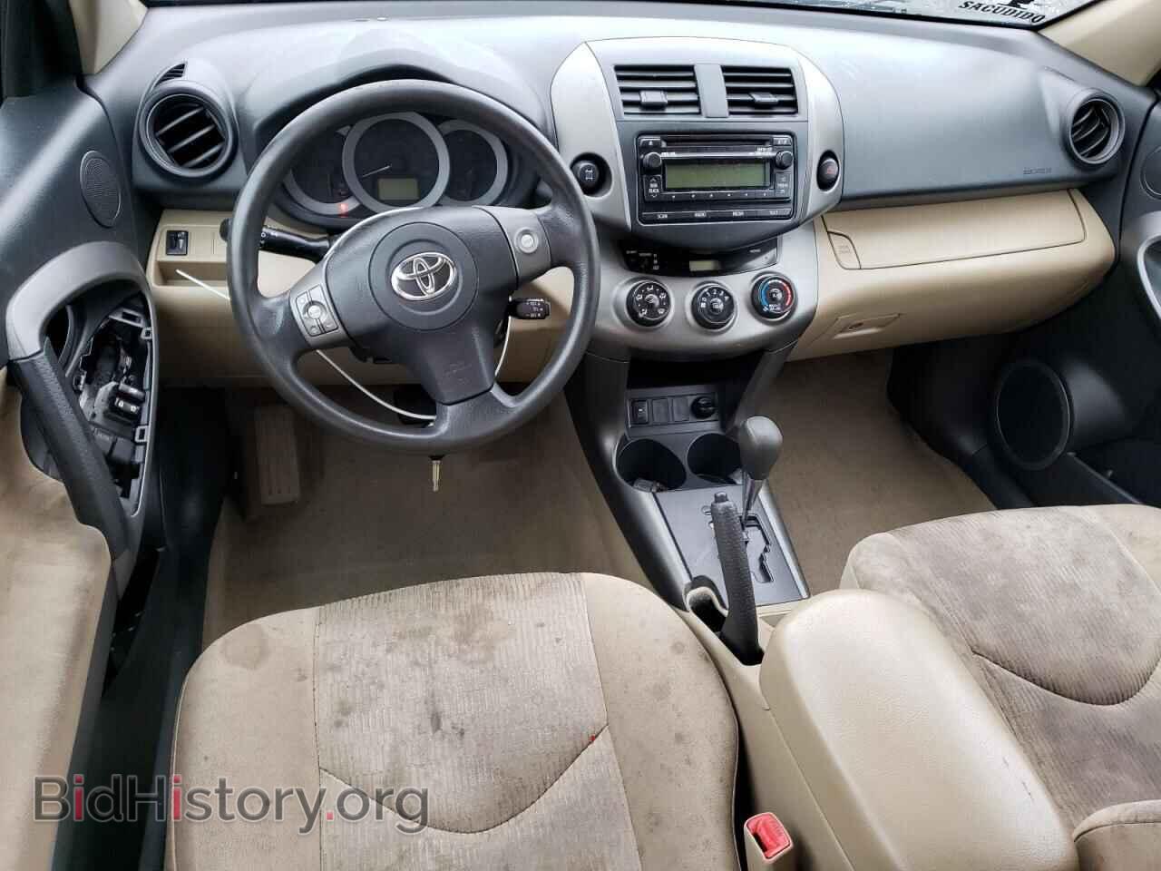 2012 TOYOTA RAV4 - VIN: 2T3BF4DV0CW226849 - Фото 8