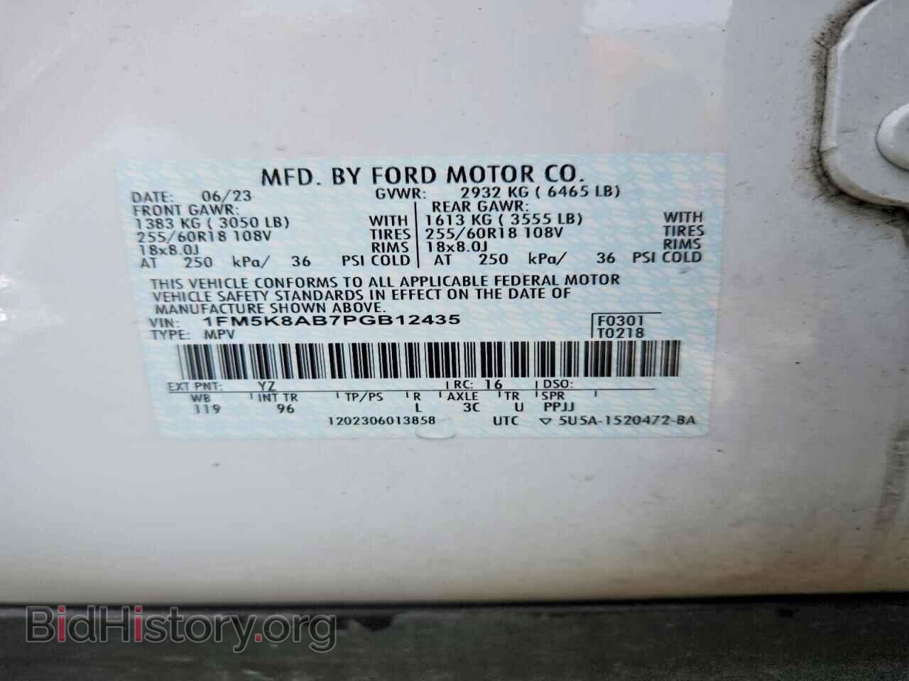 2023 FORD EXPLORER - VIN: 1FM5K8AB7PGB12435 - Photo 13