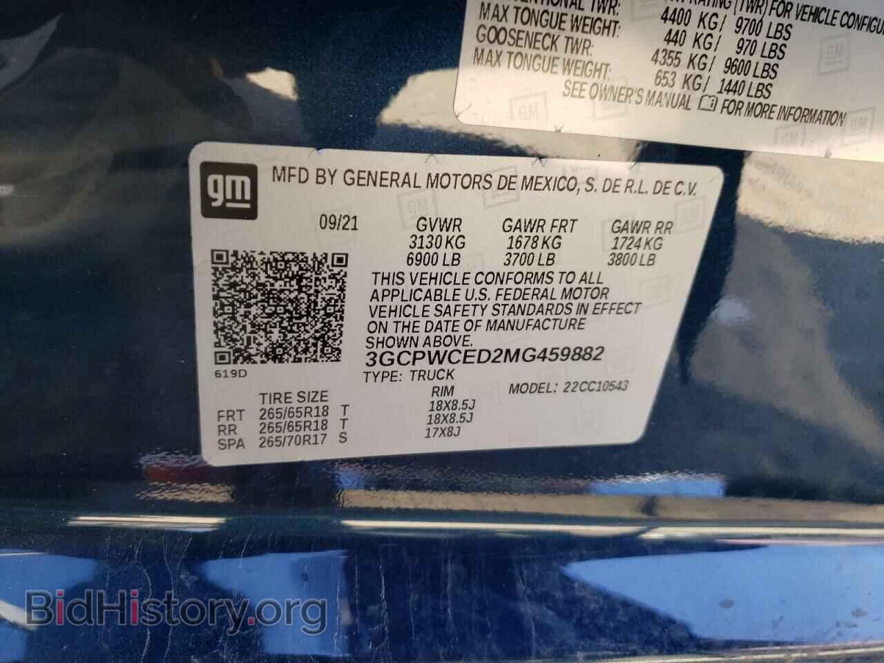 2021 CHEVROLET SILVERADO - VIN: 3GCPWCED2MG459882 - Фото 10