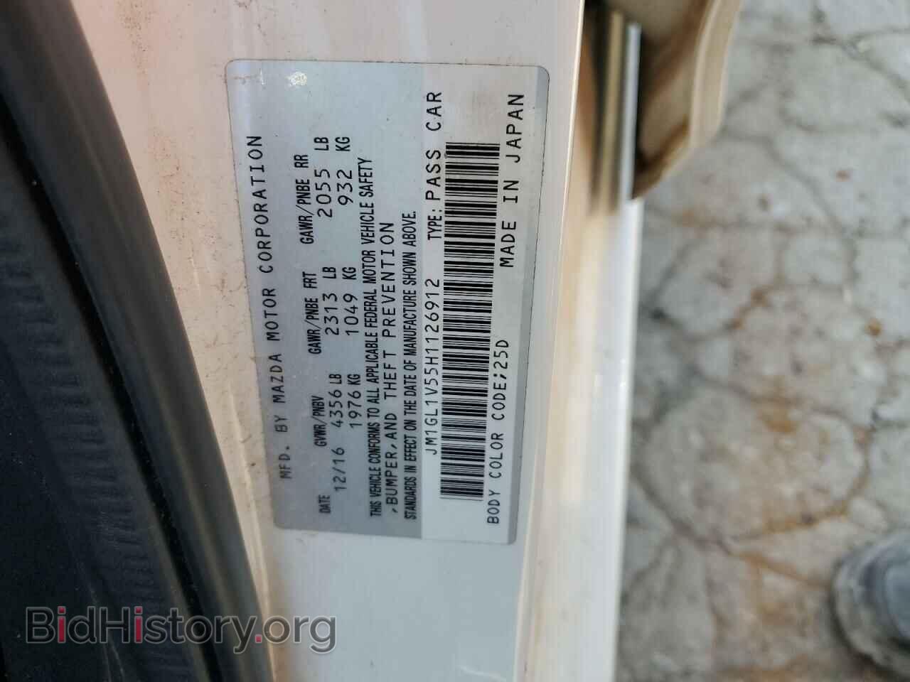 2017 MAZDA 6 - VIN: JM1GL1V55H1126912 - Фото 12