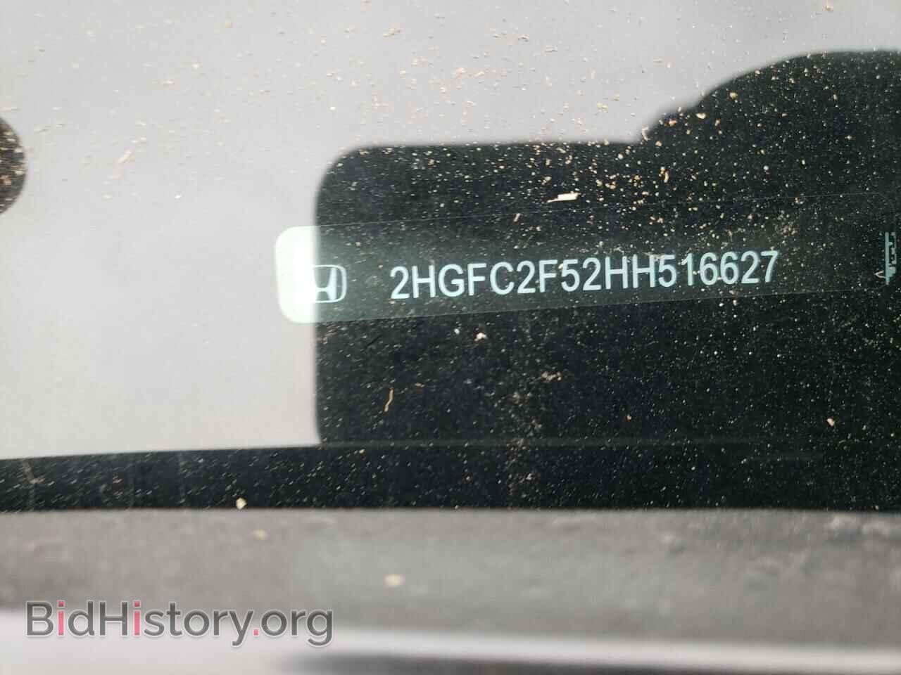 2017 HONDA CIVIC - VIN: 2HGFC2F52HH516627 - Фото 10