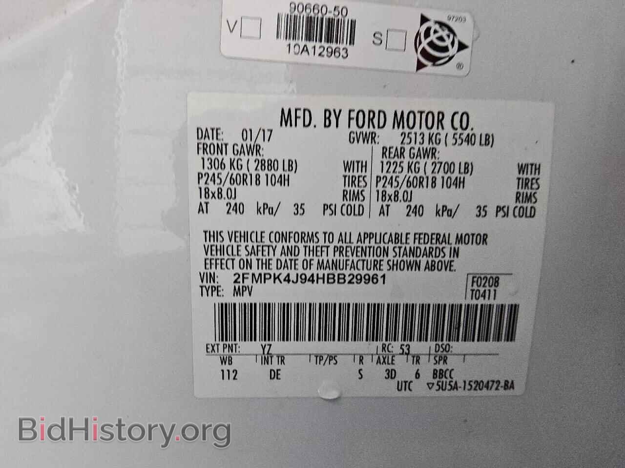 2017 FORD EDGE - VIN: 2FMPK4J94HBB29961 - Фото 12