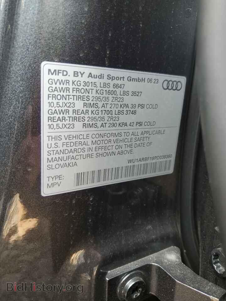 2023 AUDI RS - VIN: WU1ARBF19PD039360 - Фото 13