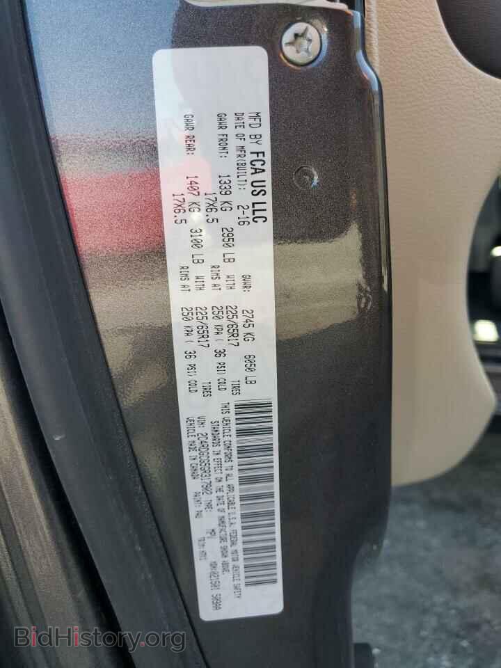 2016 DODGE CARAVAN - VIN: 2C4RDGCG5GR317902 - Photo 13
