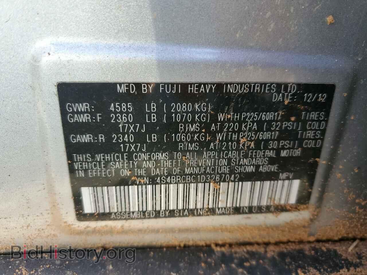 2013 SUBARU OUTBACK - VIN: 4S4BRCBC1D3267042 - Фото 10