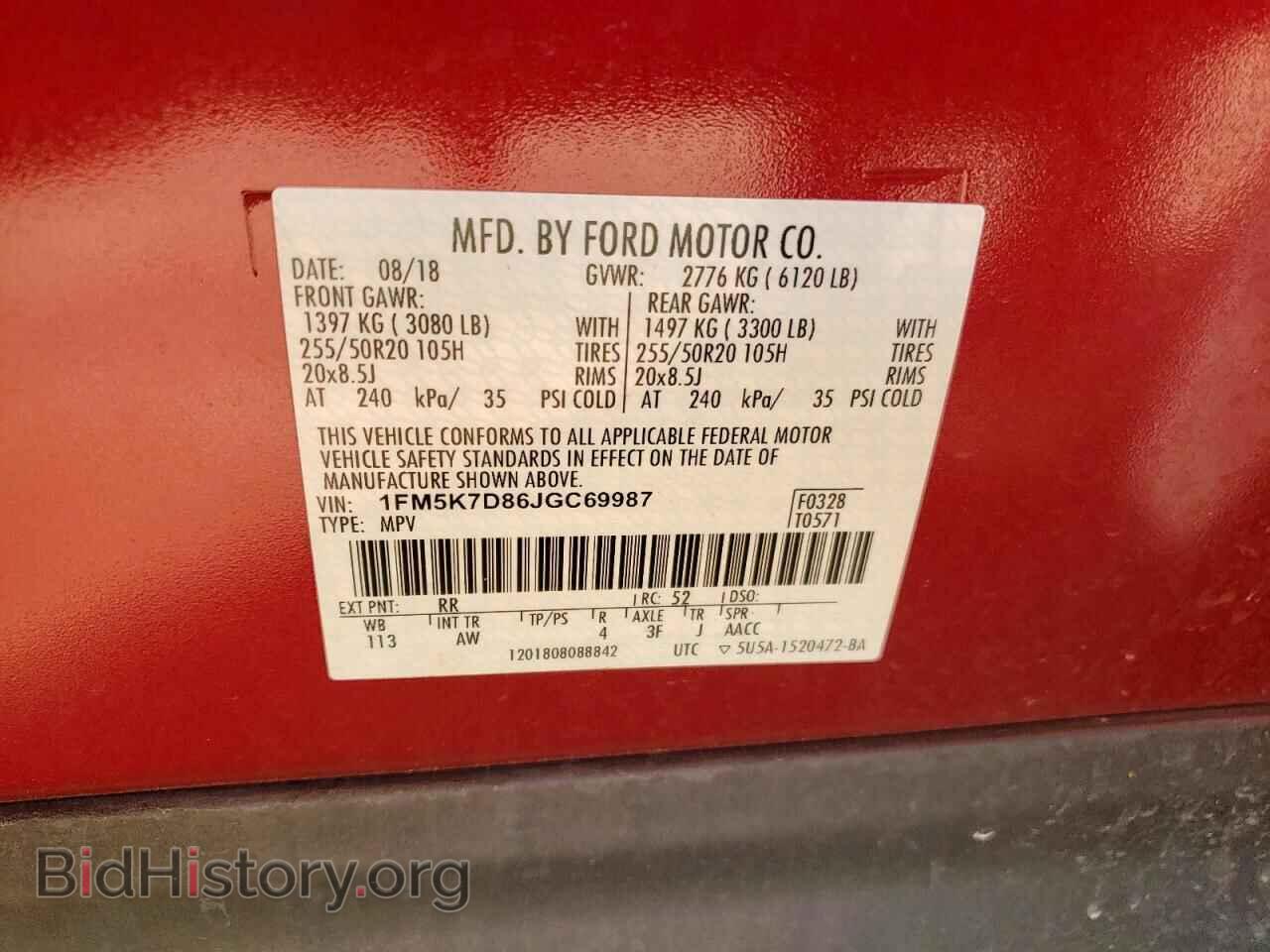 2018 FORD EXPLORER - VIN: 1FM5K7D86JGC69987 - Фото 13