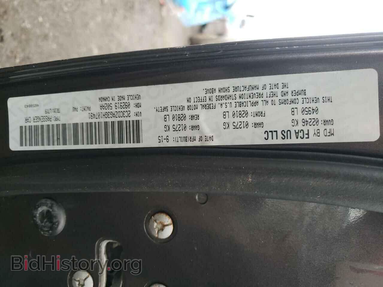 2016 DODGE CHALLENGER - VIN: 2C3CDZAG3GH107491 - Фото 12