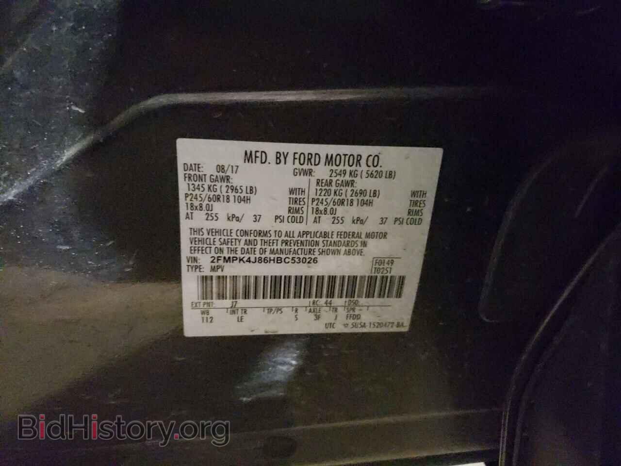 2017 FORD EDGE - VIN: 2FMPK4J86HBC53026 - Фото 10