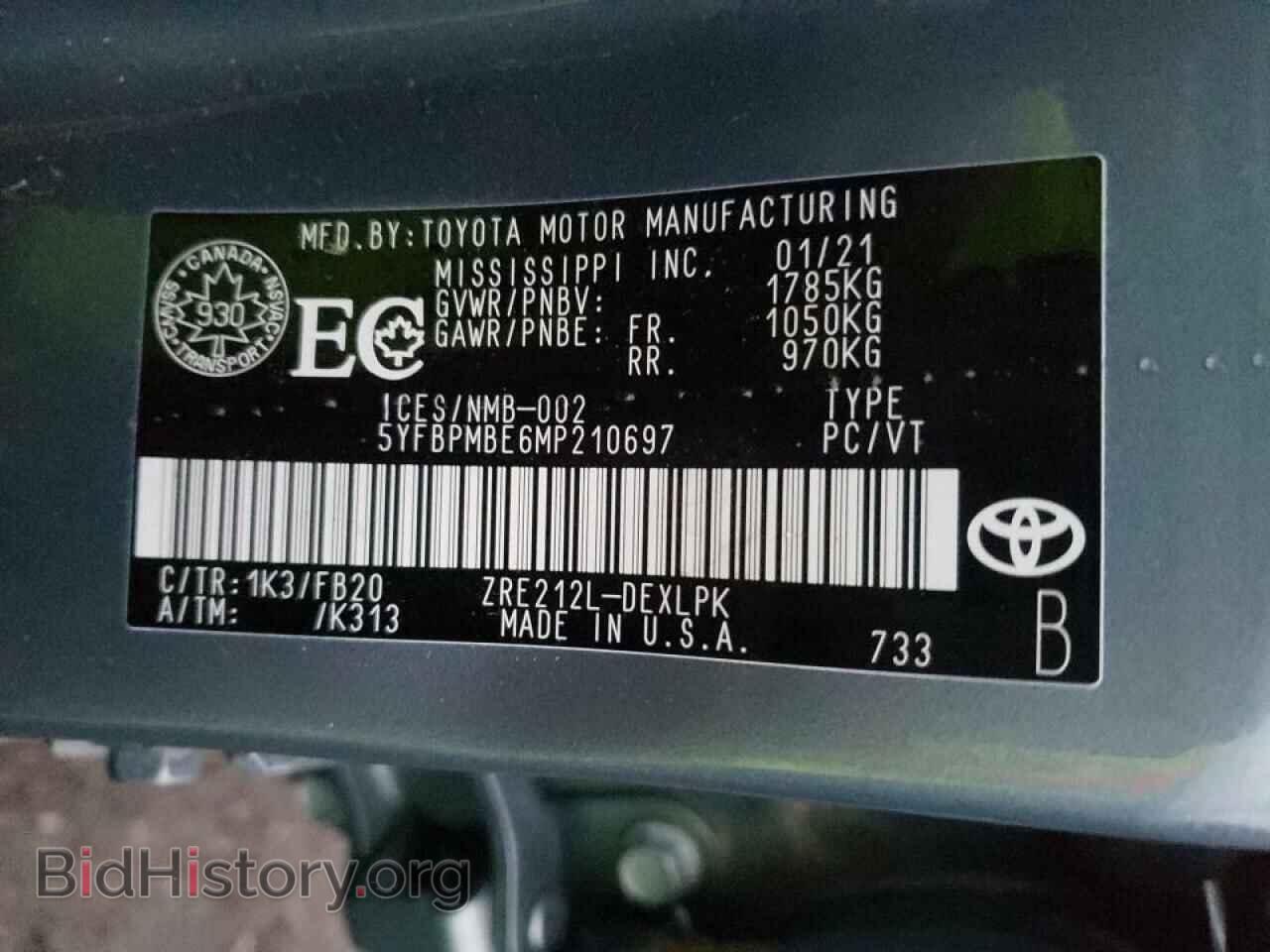 2021 TOYOTA COROLLA - VIN: 5YFBPMBE6MP210697 - Фото 10