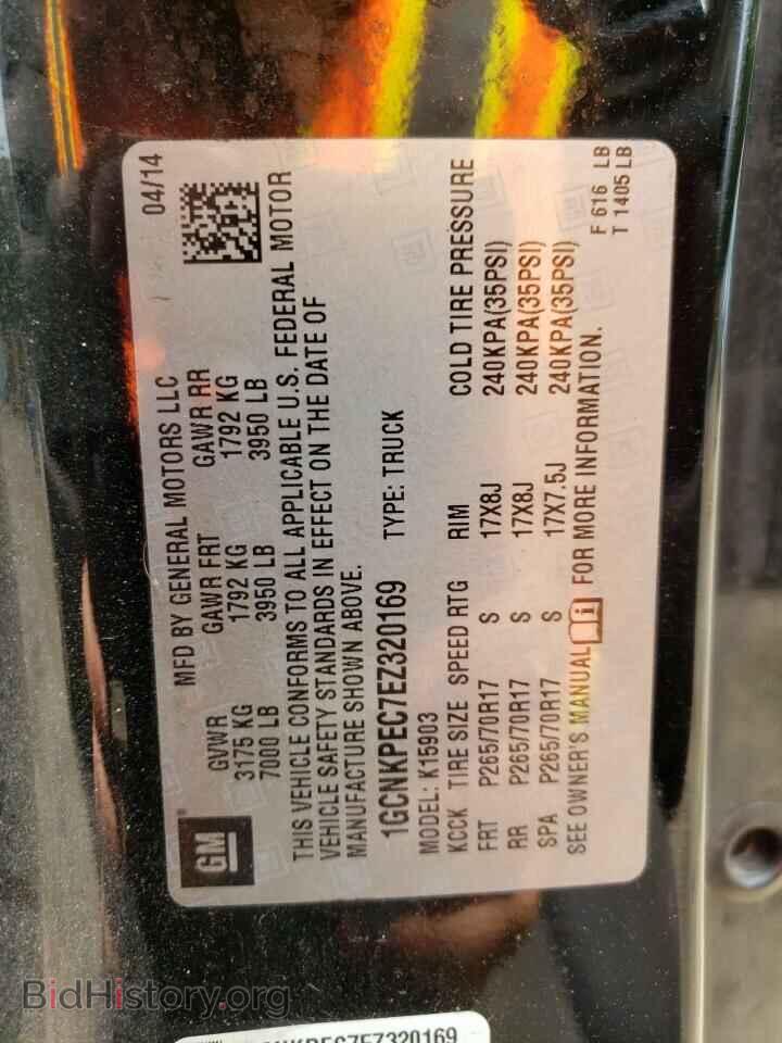 2014 CHEVROLET ALL Models - VIN: 1GCNKPEC7EZ320169 - Фото 12