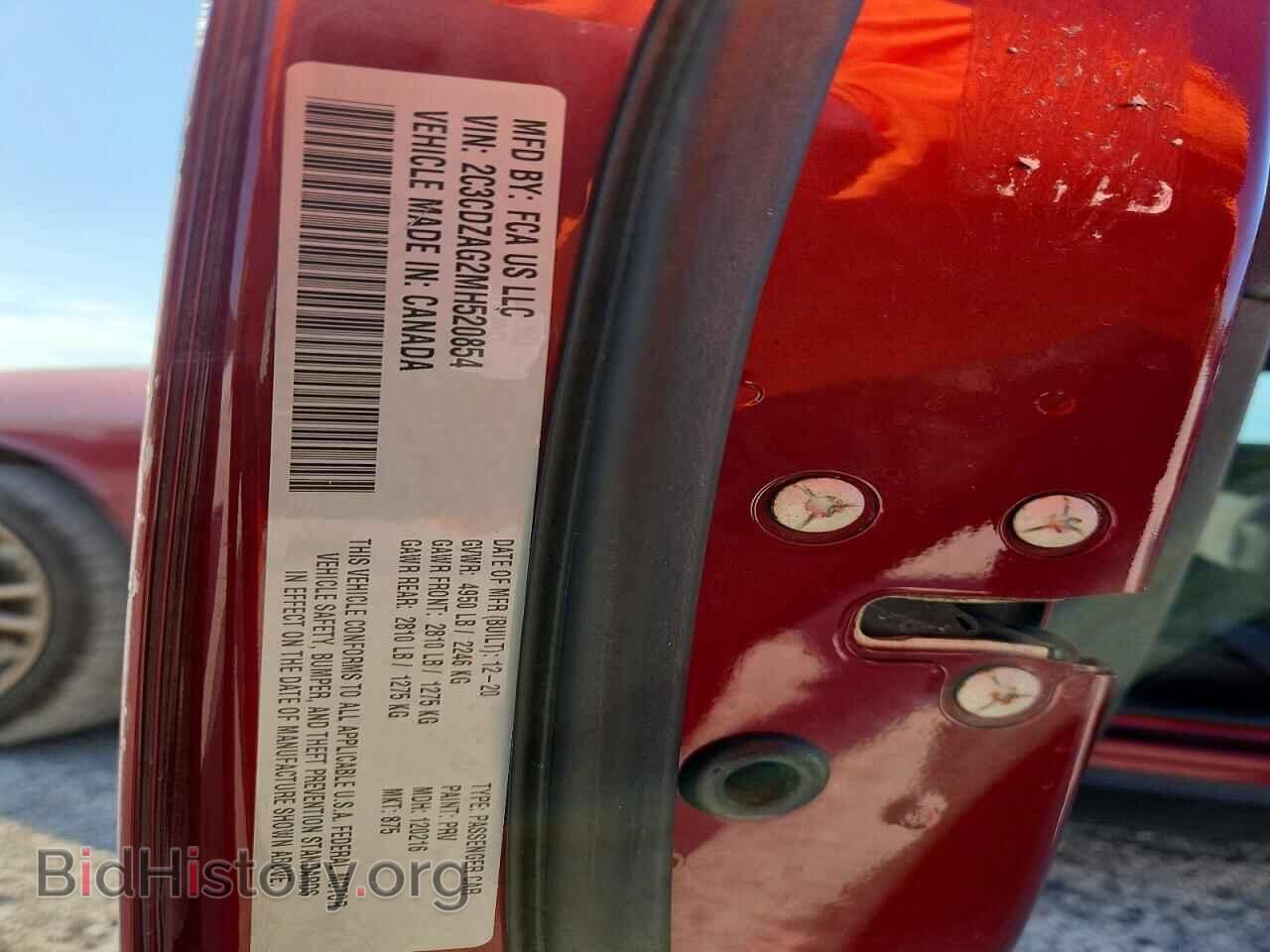 2021 DODGE CHALLENGER - VIN: 2C3CDZAG2MH520854 - Photo 12