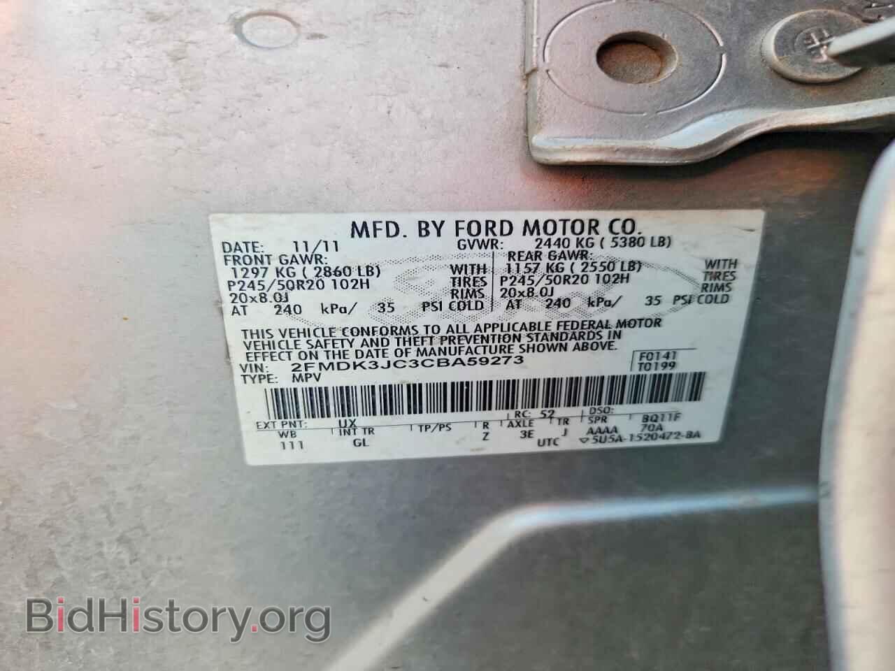 2012 FORD EDGE - VIN: 2FMDK3JC3CBA59273 - Фото 13
