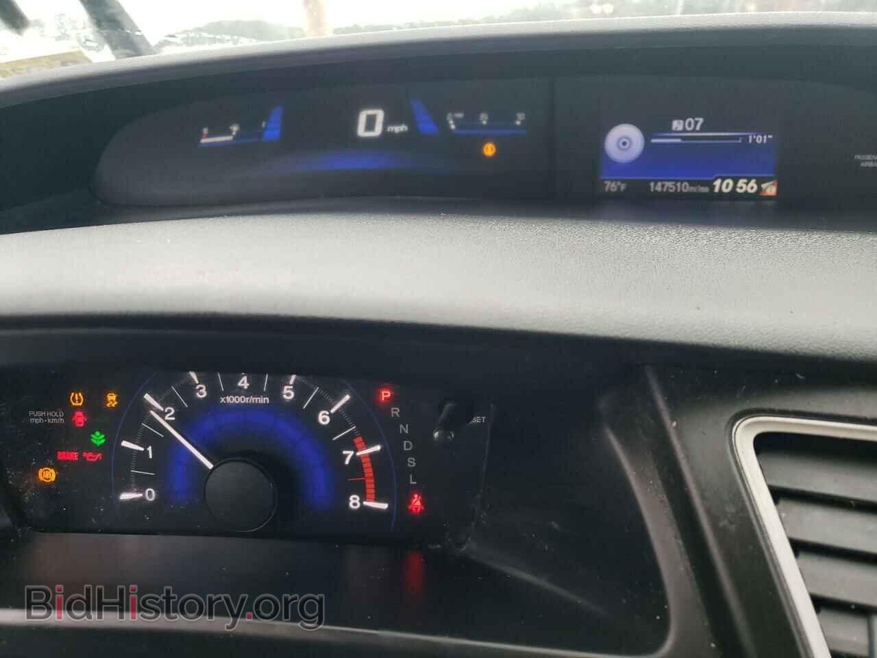 2014 HONDA CIVIC - VIN: 19XFB2F56EE023431 - Фото 9